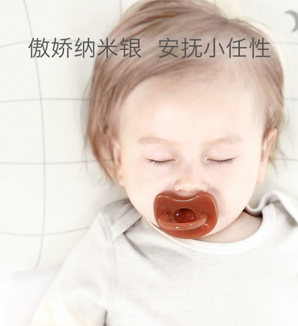 安抚奶嘴选哪个品牌好？babycare婴儿安抚奶嘴 硅胶纳米银 安抚宝宝小任性
