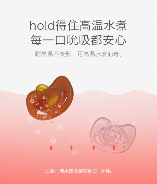 安抚奶嘴选哪个品牌好？babycare婴儿安抚奶嘴 硅胶纳米银 安抚宝宝小任性