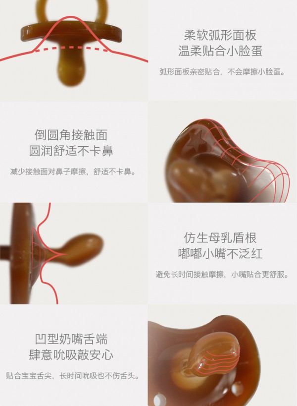 安抚奶嘴选哪个品牌好？babycare婴儿安抚奶嘴 硅胶纳米银 安抚宝宝小任性