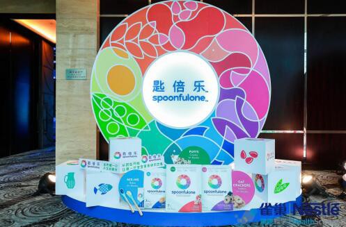 倡导婴幼儿早期辅食喂养新主张 雀巢Spoonfulone匙倍乐重磅上市