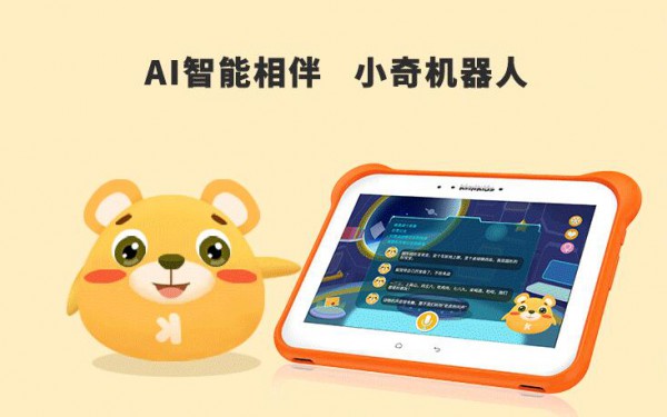 奇米儿童早教机智能机器人   一台儿童早教电脑·情智双修