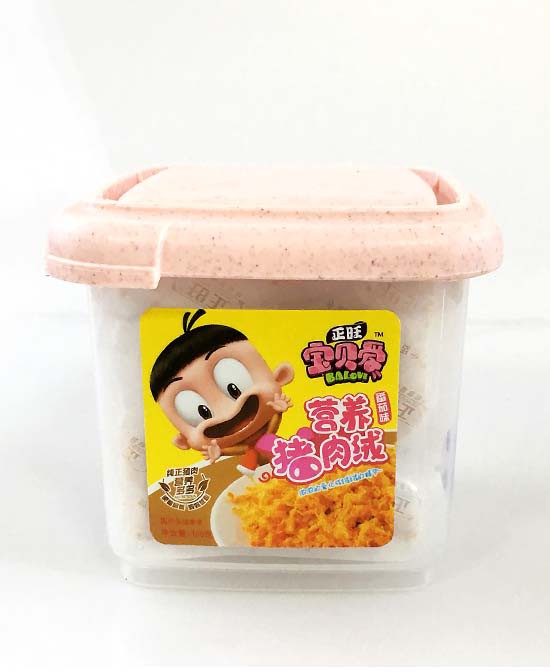 恭贺:河南郑州袁英豪成功签约正旺宝贝爱婴童零食 膳食营养 伴你成长