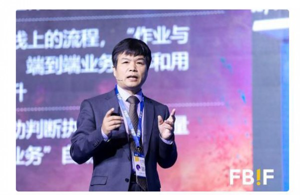 FBIF2020食品饮料创新论坛    共同畅谈食品饮料行业未来