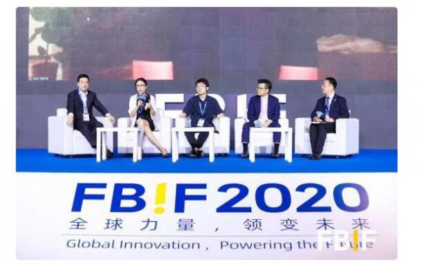 FBIF2020食品饮料创新论坛    共同畅谈食品饮料行业未来