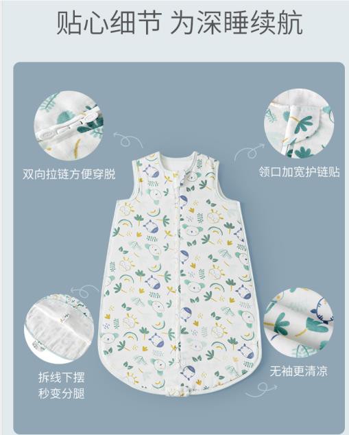 宝宝睡觉爱踢被子怎么办？可优比夏季婴儿睡袋 轻盈柔软 陪伴宝宝纵享黄金睡眠
