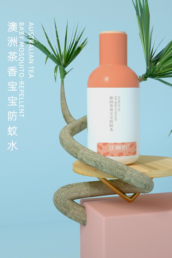 芷御坊澳洲茶香宝宝防蚊水 一款新生儿和孕妇皆可用的防蚊水