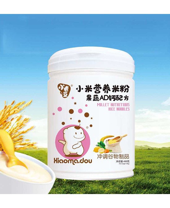 小毛豆婴童营养品怎么样  怎么代理小毛豆婴童营养品品牌