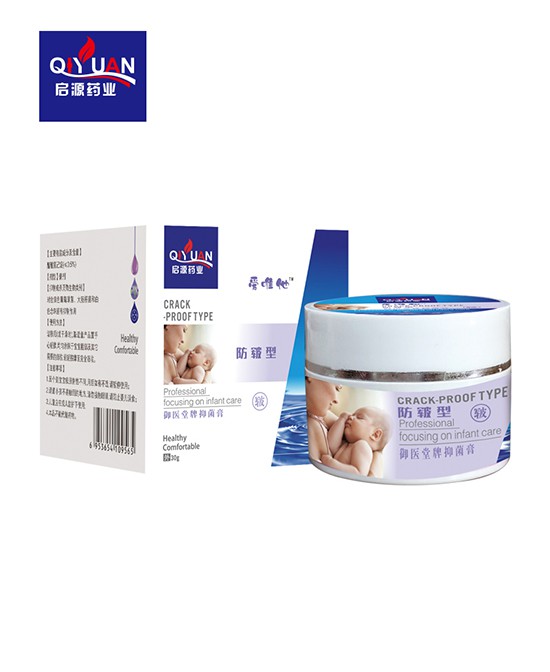 炎热的夏季如何护理好宝宝的肌肤健康   爱唯他洗护用品系列呵护宝宝每一寸肌肤