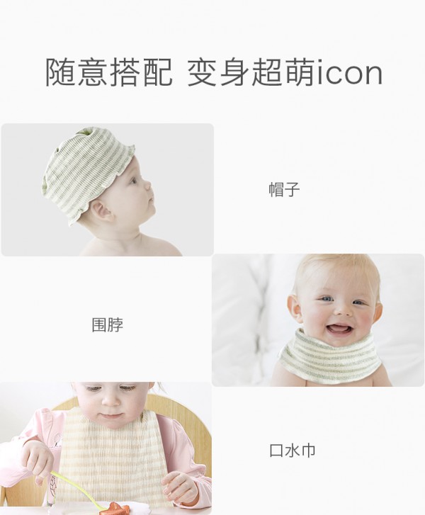 babycare婴儿护肚围兜 360°恒温护肚不受凉 让妈妈放心安睡少烦恼