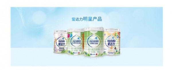 爱达力奶粉成功应对行业二次淘汰    形成新的增长态势
