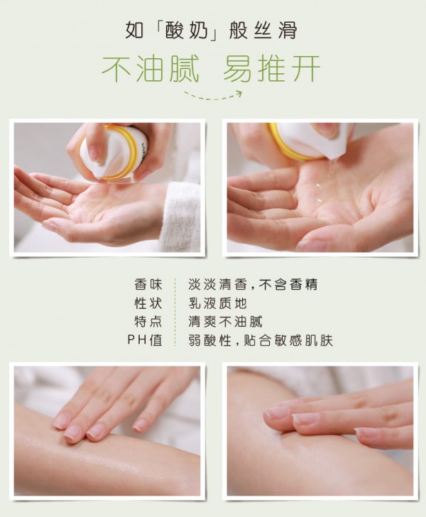 PEPA婴幼儿液体爽身粉 清凉祛痱 滋养呵护 陪伴宝宝安然度夏