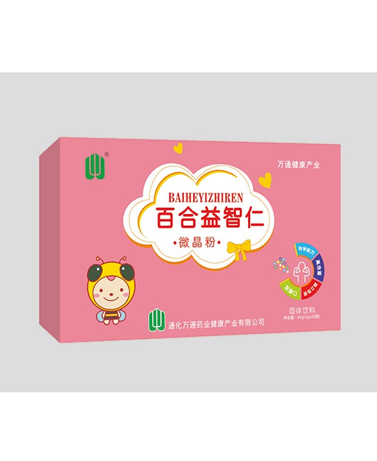 万通营养品怎样   怎么代理万通营养品