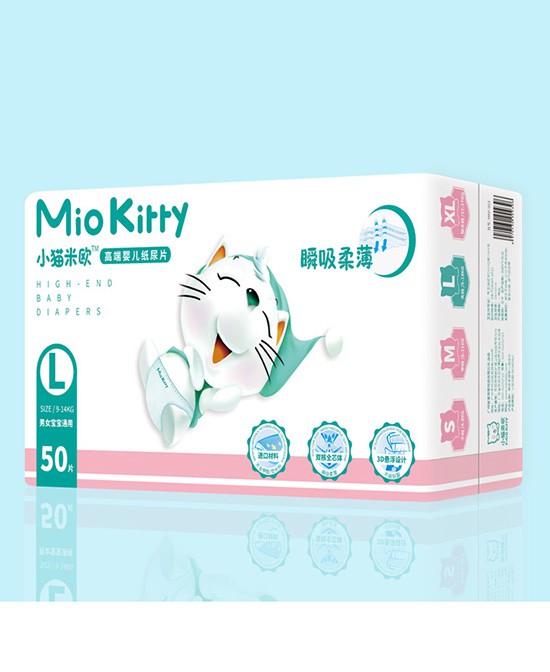 纸尿裤高端品牌选什么？小猫米欧高端婴儿纸尿裤 双核全芯 给宝宝不一样的柔薄新体验