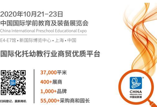 重塑“户外亲子”概念，跨越式产业升级，季高集团是如何做到的？