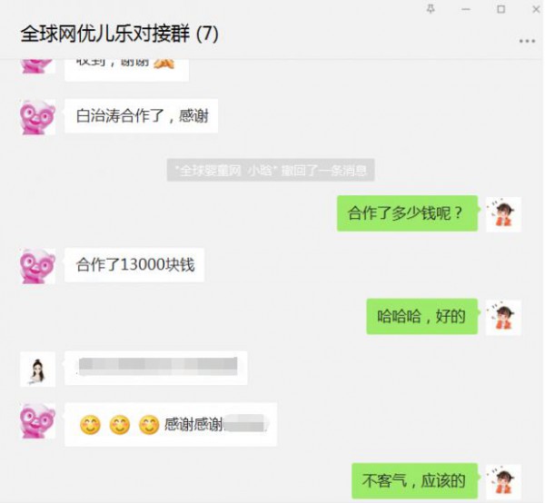 代理什么品牌营养品更具市场竞争价值 优儿乐营养品再添陕西·榆林代理商
