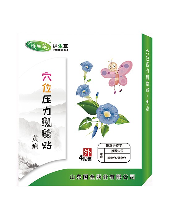 后疫情时代创业投资什么项目好     护生草保健贴品牌邀您来加盟啦