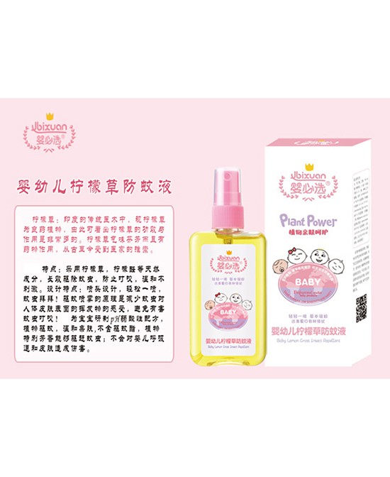 热烈欢迎：江西纵康药业携旗下三大婴童洗护品牌“裕修堂、吉吉王国、婴必选”强势入驻全球婴童网