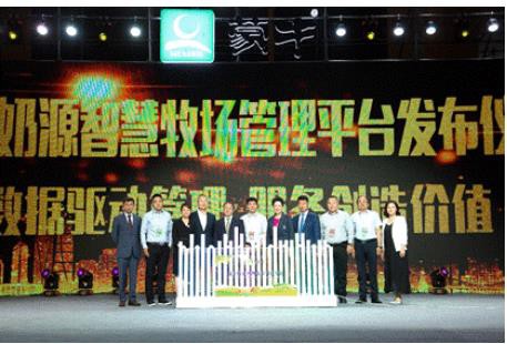 数智驱动 智慧先行 蒙牛推动“数智奶源智慧牧场”荣获国家技术标准创新基地（乳业）金鬲创新项目奖