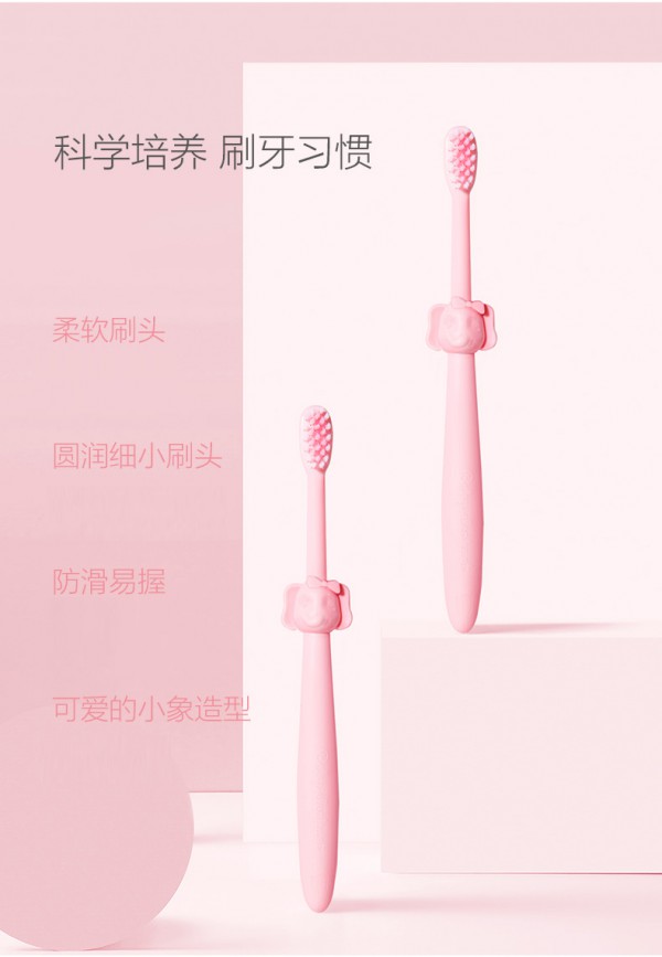 红色小象儿童童趣口腔清洁牙刷    科学培养宝宝刷牙的好习惯