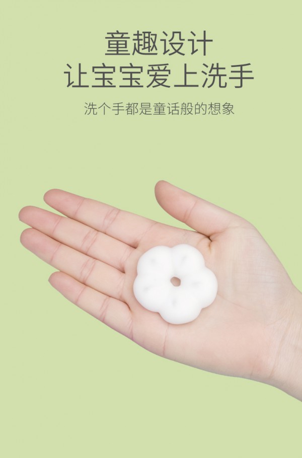 植物妈妈儿童花朵泡泡洗手液 趣味洁净 滋润除菌 养出宝宝洗手好习惯