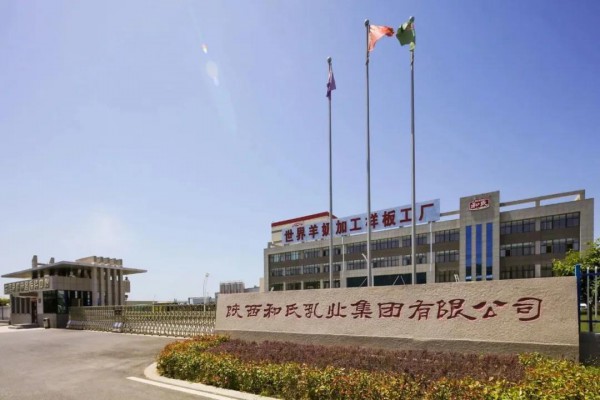 关注｜各级领导纷纷参观调研和氏乳业，“领头羊”气质彰显！