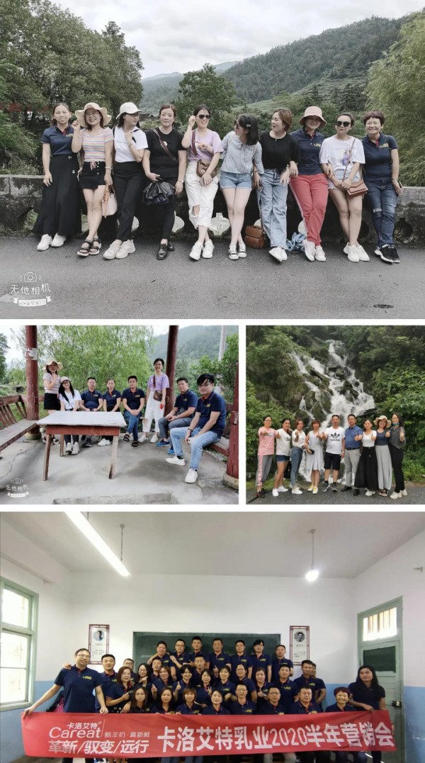 革新 驭变 远行丨卡洛艾特2020年半年营销会议圆满结束