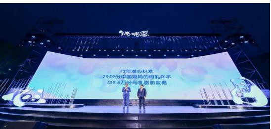 中国母乳研究新突破！与母乳90%相似度的瑞哺恩奶粉面世