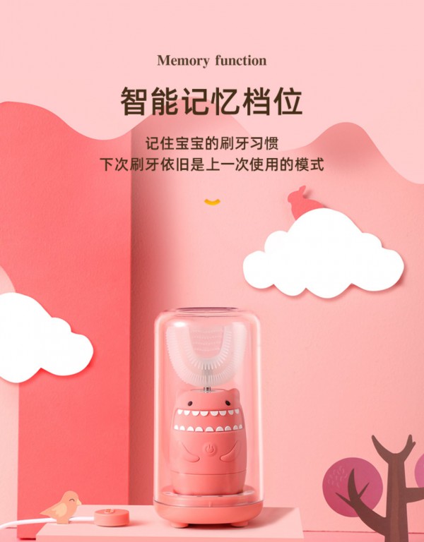 kmc儿童u型电动牙刷    U型结构45°巴氏刷牙·牙齿舌苔两不误