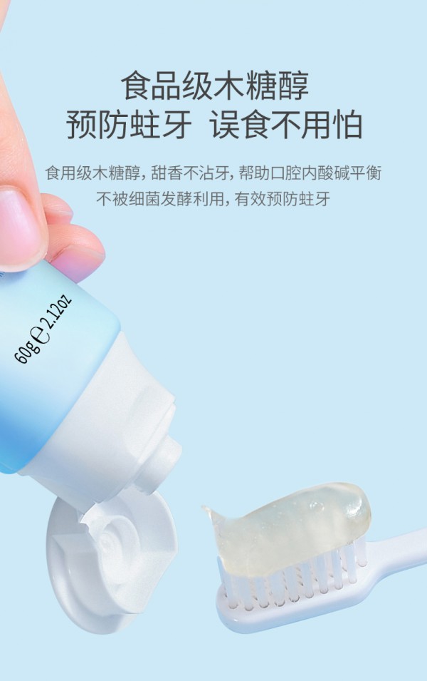 澳兰黛儿童益生菌健齿牙膏 四重防护 从“齿”开始 呵护宝宝牙龈健康少烦恼