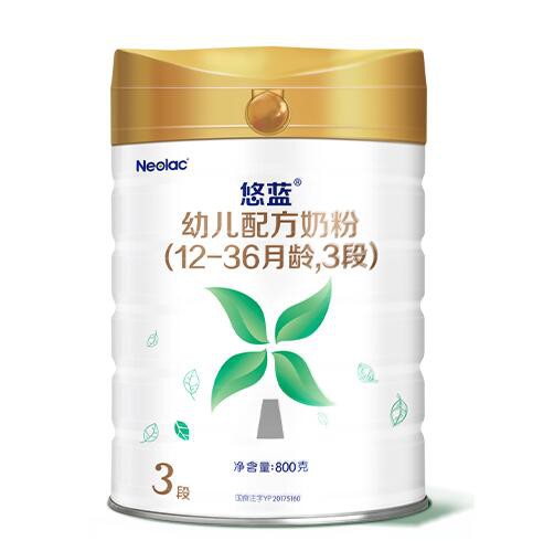 悠蓝有机奶粉三大权威有机认证     满足宝宝的生长发育需求
