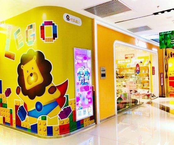 玩具超人：坚守初心五年不变 专注为国内玩具新零售行业赋能
