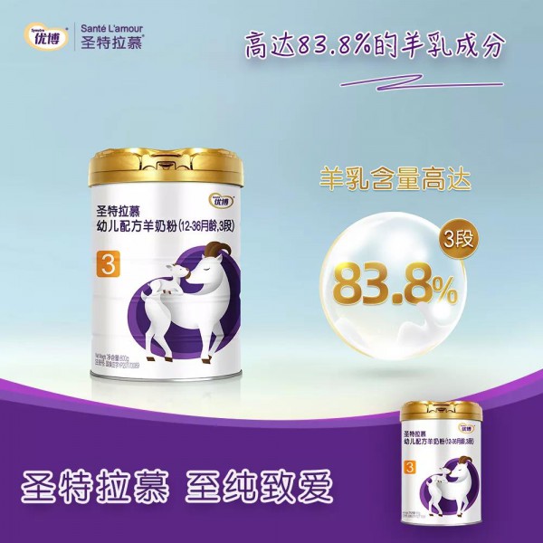 百亿羊奶粉市场如何破局？精准定位 产品终将回归本质