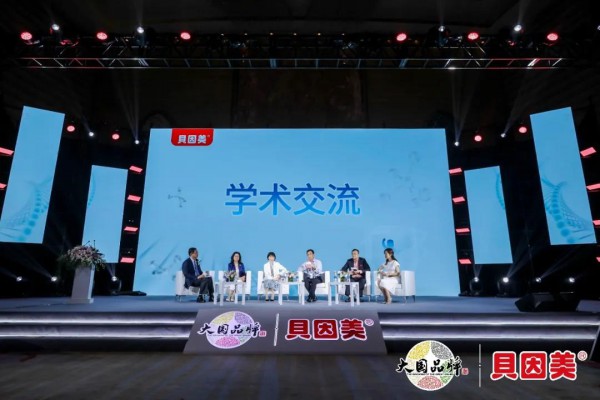 贝因美多年积淀入选大国品牌 全新推出超级单品“爱加” 打造超级母婴IP展示大国力量