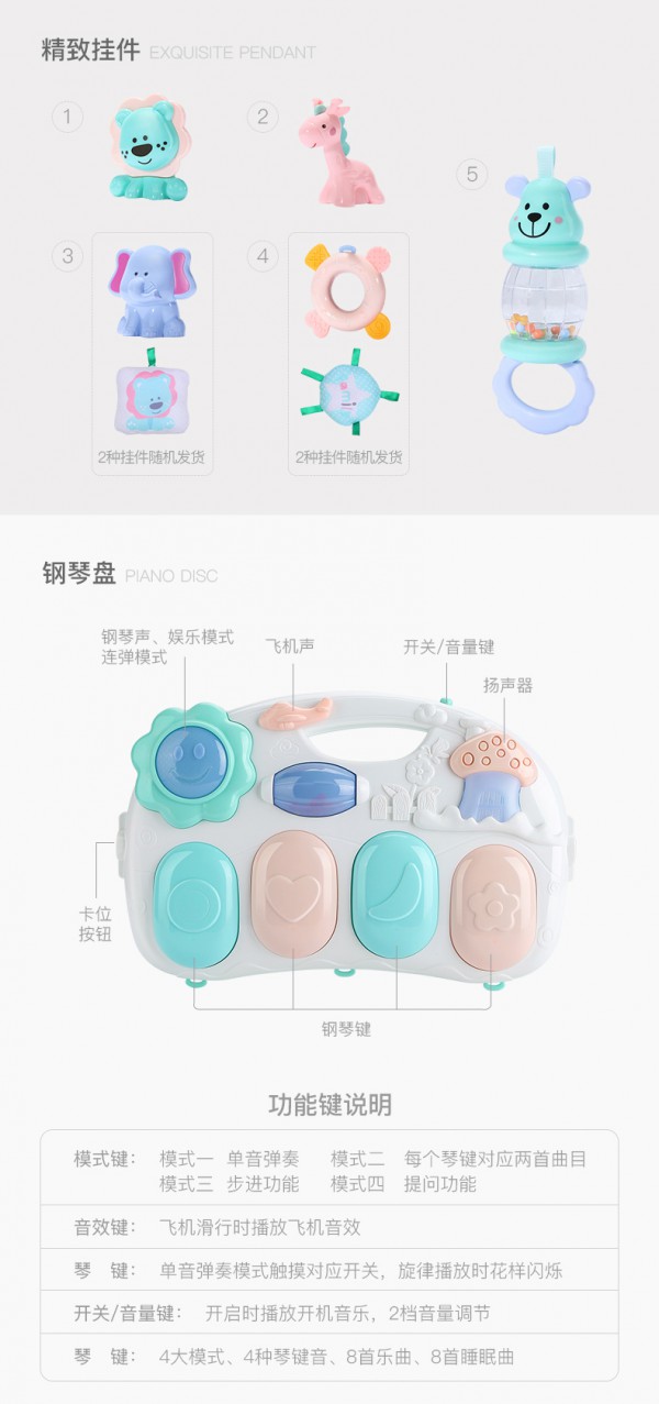 0-3个月宝宝玩具选什么好？贝恩施多功能钢琴健身架 锻炼宝宝感官四肢运动能力 助力宝宝赢在起跑线