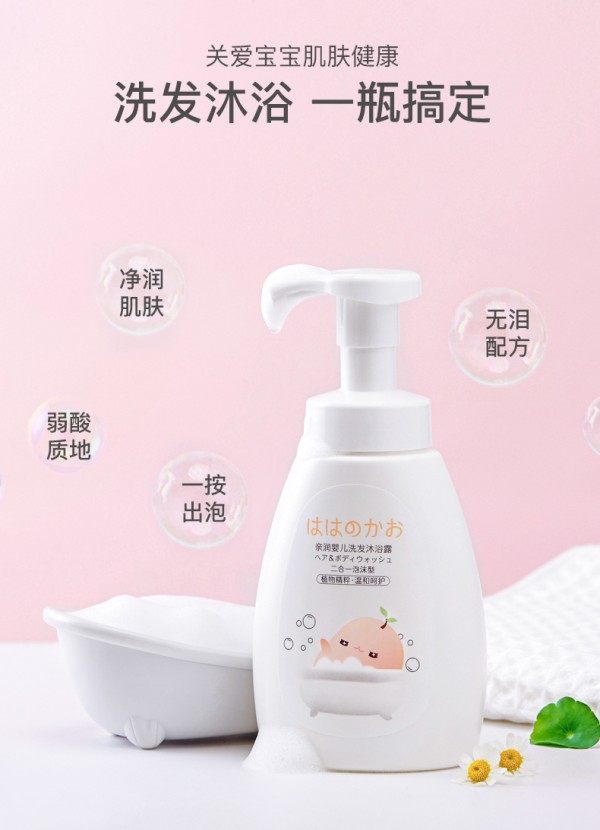 亲润婴儿洗发沐浴露 低温萃取 植物清洁更纯净 温柔呵护婴儿每一寸幼嫩初生肌
