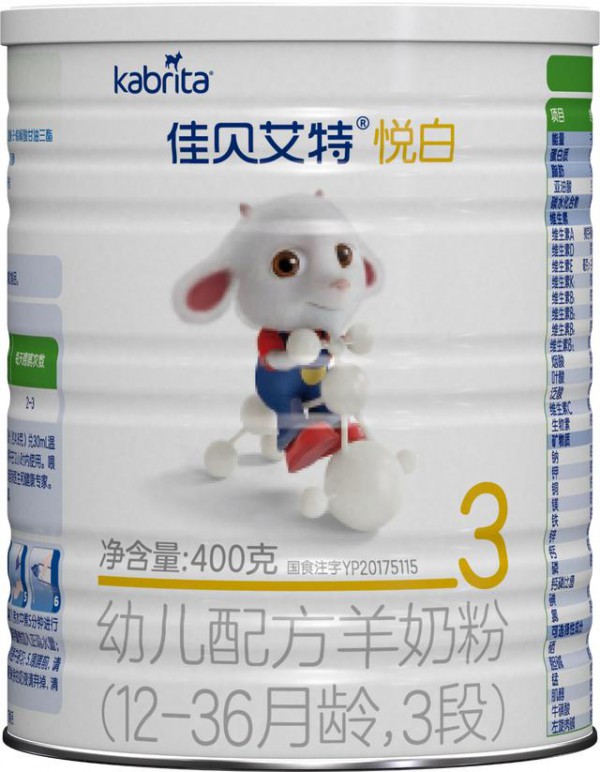 佳贝艾特羊奶粉奶源优势凸显纯净安全    全程可追溯
