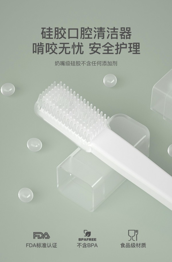 SUPERmama全能妈妈婴儿硅胶软清洁器    食品级硅胶啃咬无忧安全护理