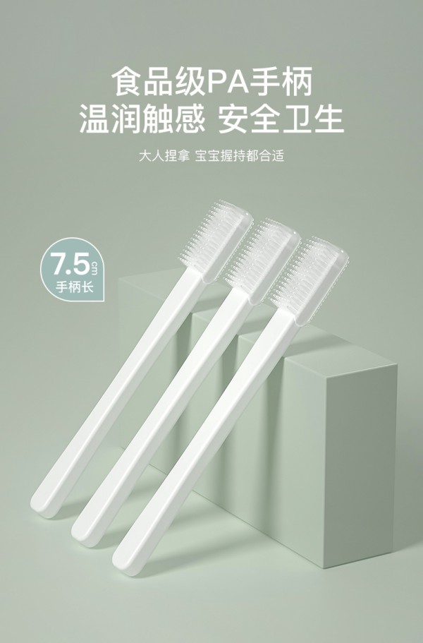 SUPERmama全能妈妈婴儿硅胶软清洁器    食品级硅胶啃咬无忧安全护理