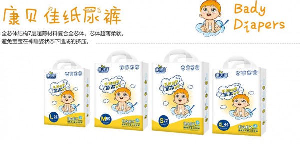 康贝佳纸尿裤：全芯体结构7层超薄材料复合全芯体  好吸量·超柔软