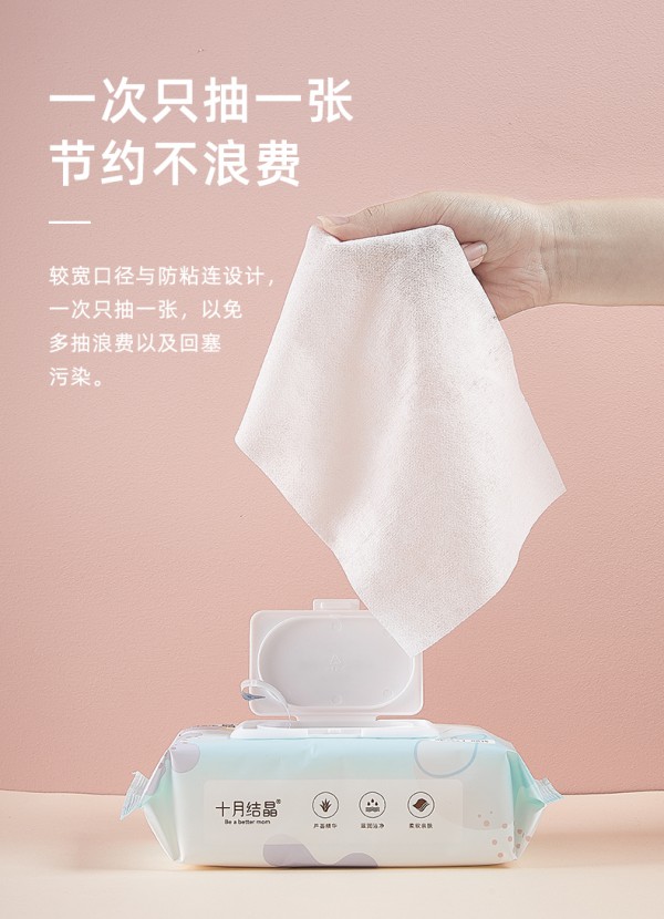 十月结晶芦荟精华婴儿手口湿巾 柔软耐撕 水润温和 厚爱新生宝宝幼嫩敏感肌