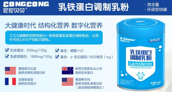 聪聪贝贝6大加盟优势你了解吗  2020诚邀代理商加入