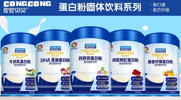 聪聪贝贝6大加盟优势你了解吗  2020诚邀代理商加入