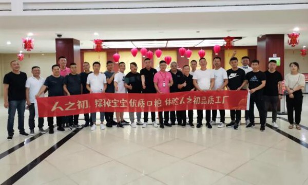 探秘宝宝优质口粮，西北VIP客户体验人之初品质工厂！