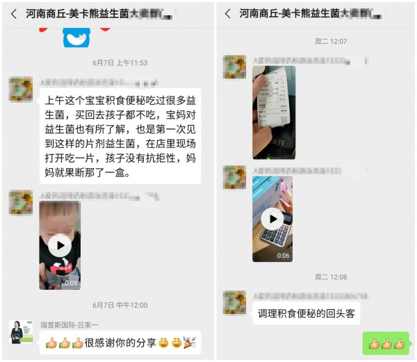母婴店业绩差，店员不专业？美卡熊上市辅导培训强势赋能终端！