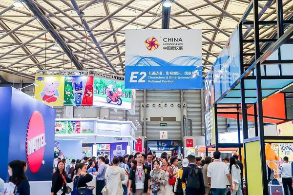 婴童用品行业IP授权需求大  CLE中国授权展引发IP品牌授权热