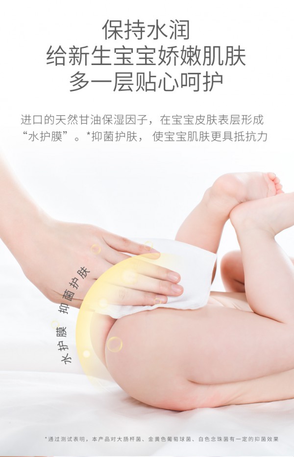全棉时代婴儿超柔纯棉柔巾 柔软清护 至宠新生娇嫩肌