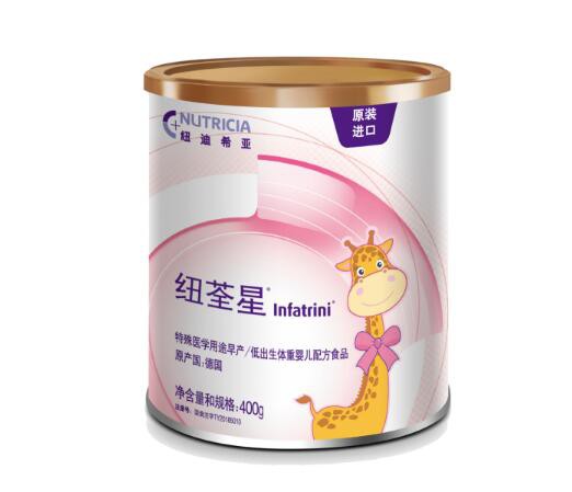 纽荃星高能量奶粉通过特医食品注册    给宝宝喝的更安心