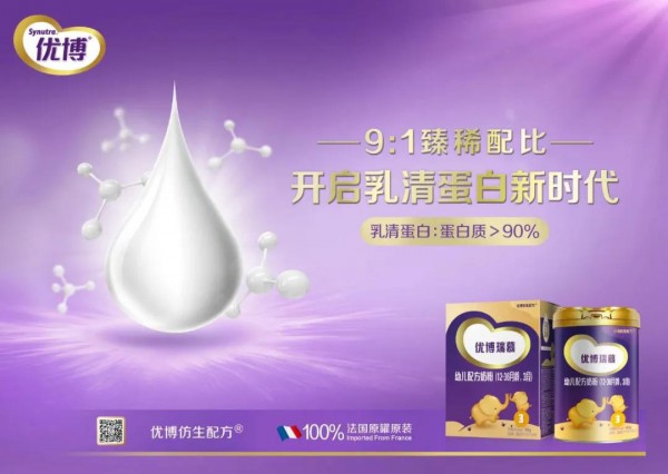 “提基础、再升级！”后疫情时代，看优博紧抓机遇逆势增长！