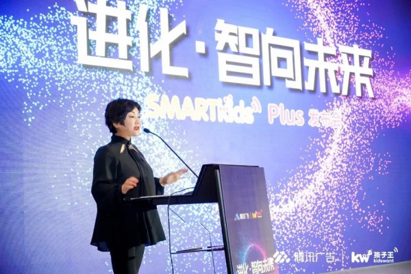腾讯广告×孩子王合作增效 2020全新升级再出发 共探母婴营销新模式