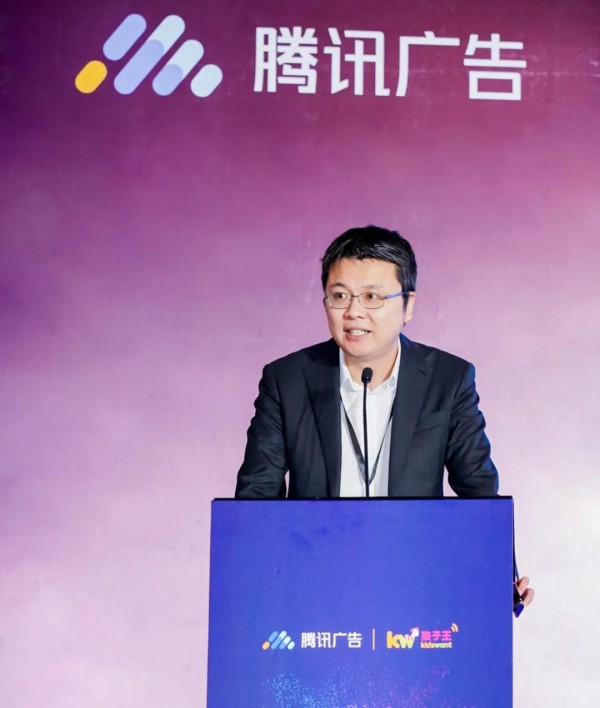 腾讯广告×孩子王合作增效 2020全新升级再出发 共探母婴营销新模式